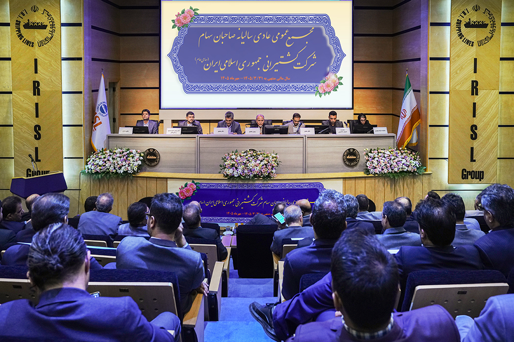 مجمع عمومی عادی