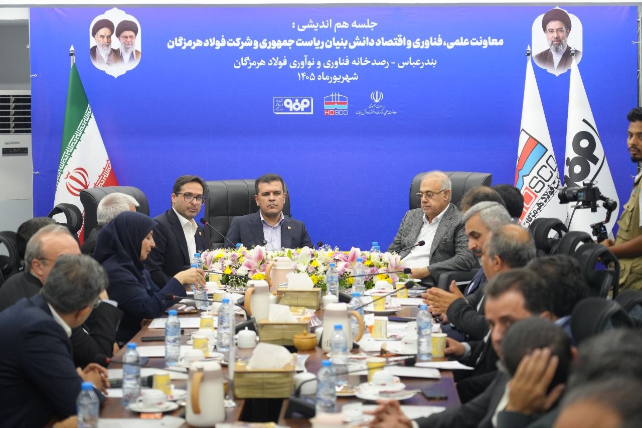 مدیرعامل فولاد هرمزگان