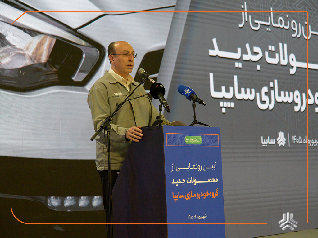 مدیرعامل گروه سایپا