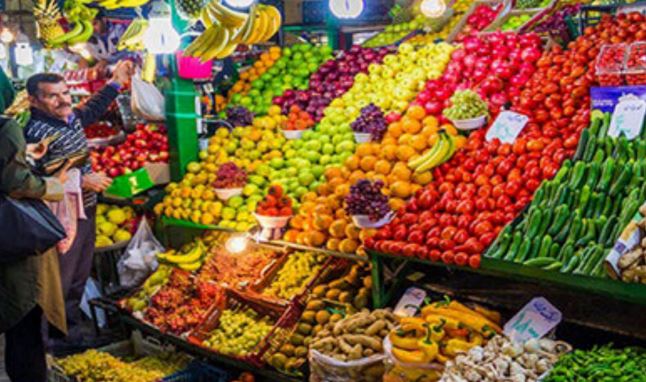 میوه و سبزی