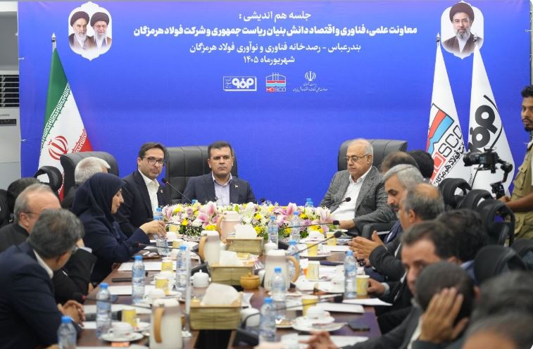 نشست با معاون علمی رئیس‌جمهور