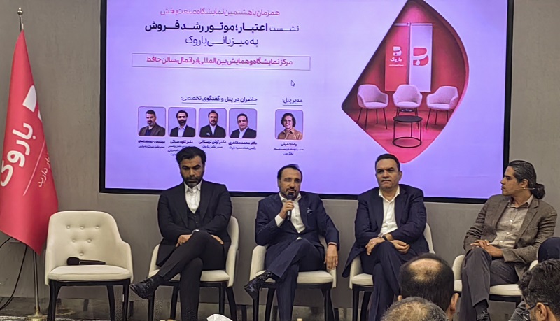 پلتفرم باروک