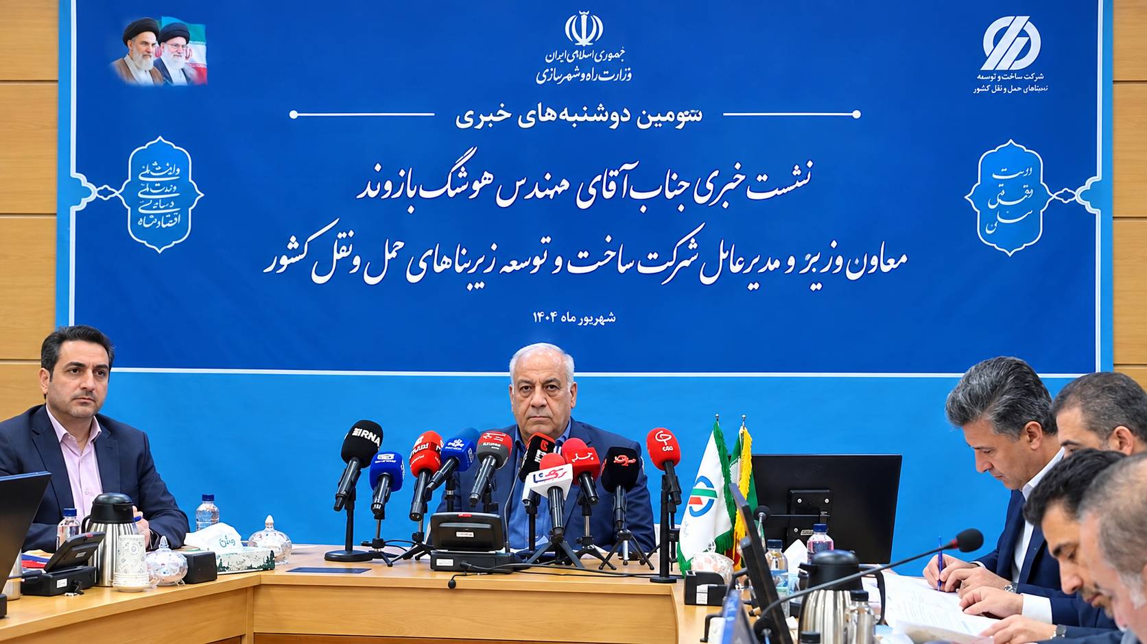 کریدور بازرگان–شلمچه