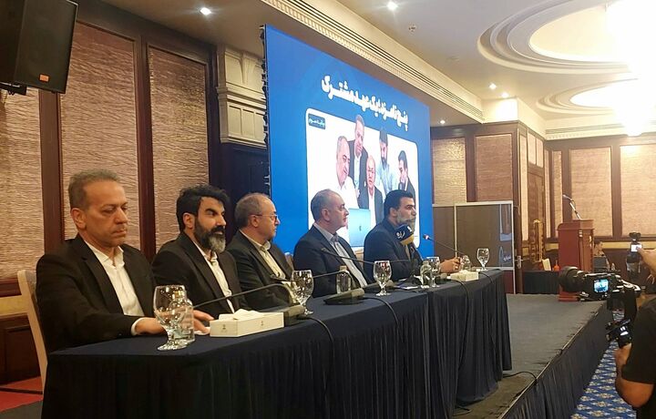 گردهمایی ائتلاف فراگیر اصناف