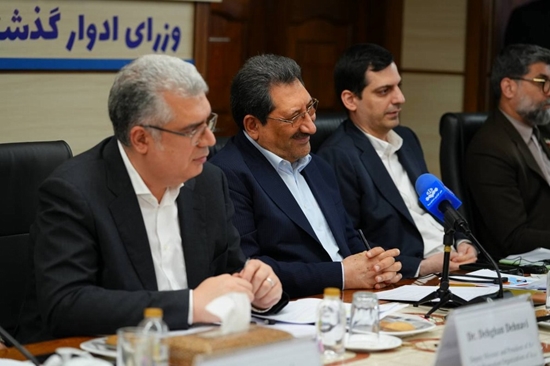 اتابک