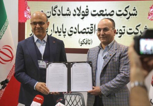 امضای تفاهم نامه همکاری