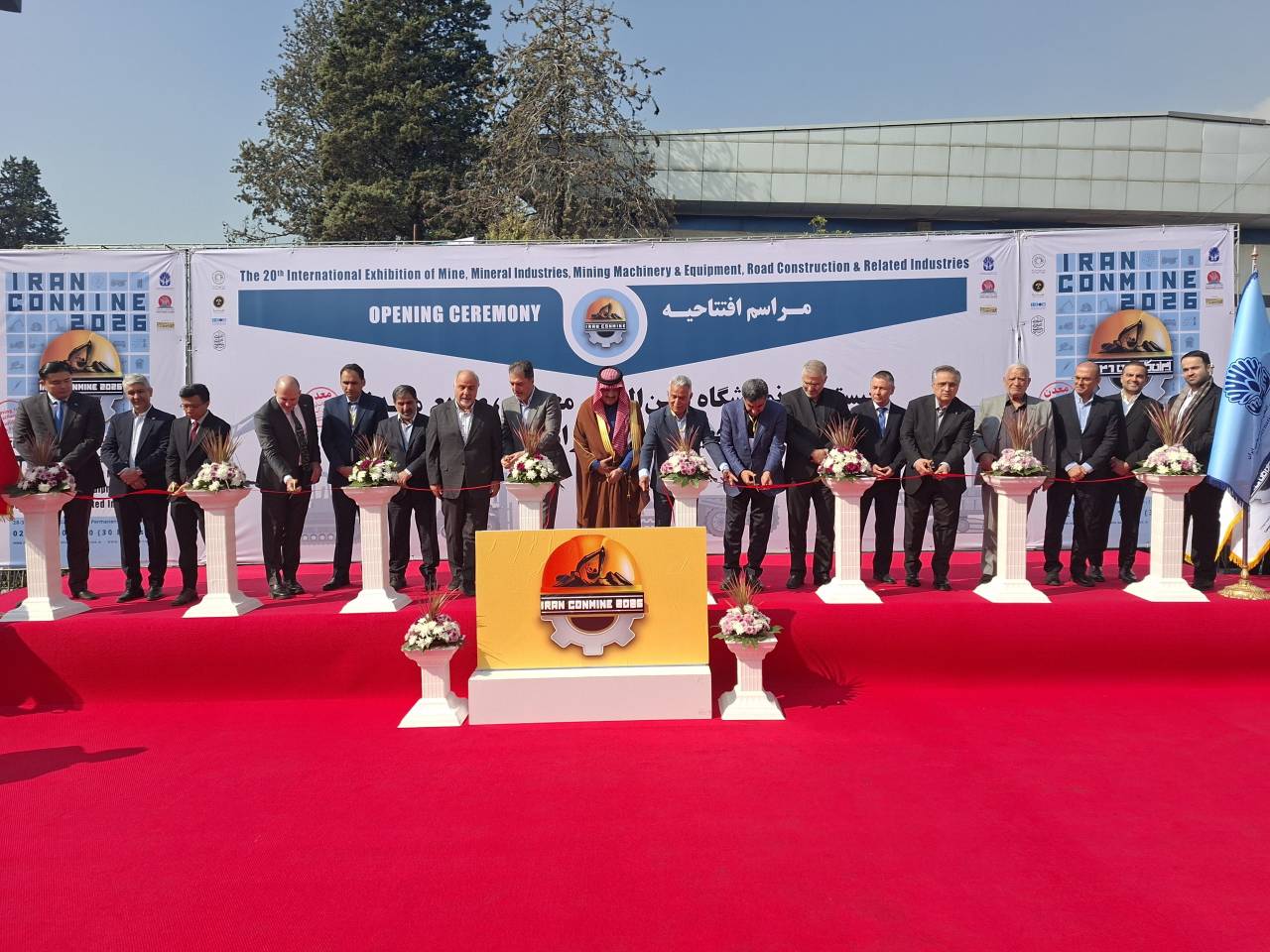 ایران کانماین ۲۰۲۶