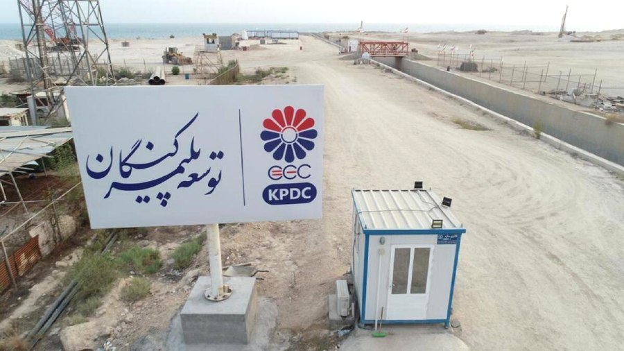 توسعه پلیمر کنگان