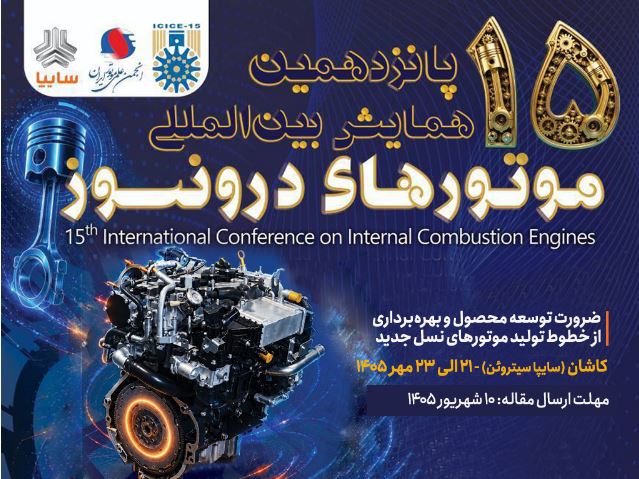 سایپا سیتروئن