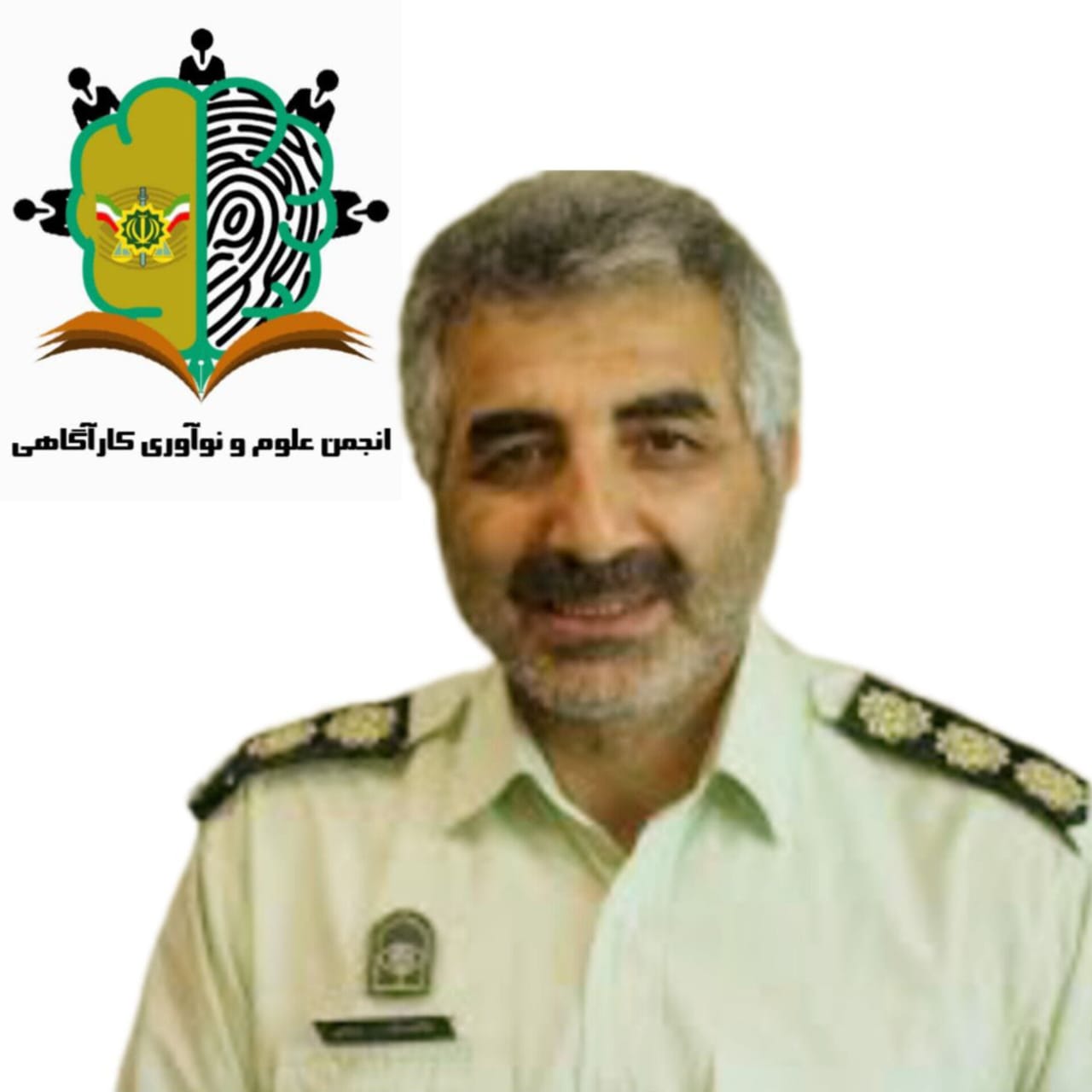 سرهنگ دکتر غلامحسین بیابانی