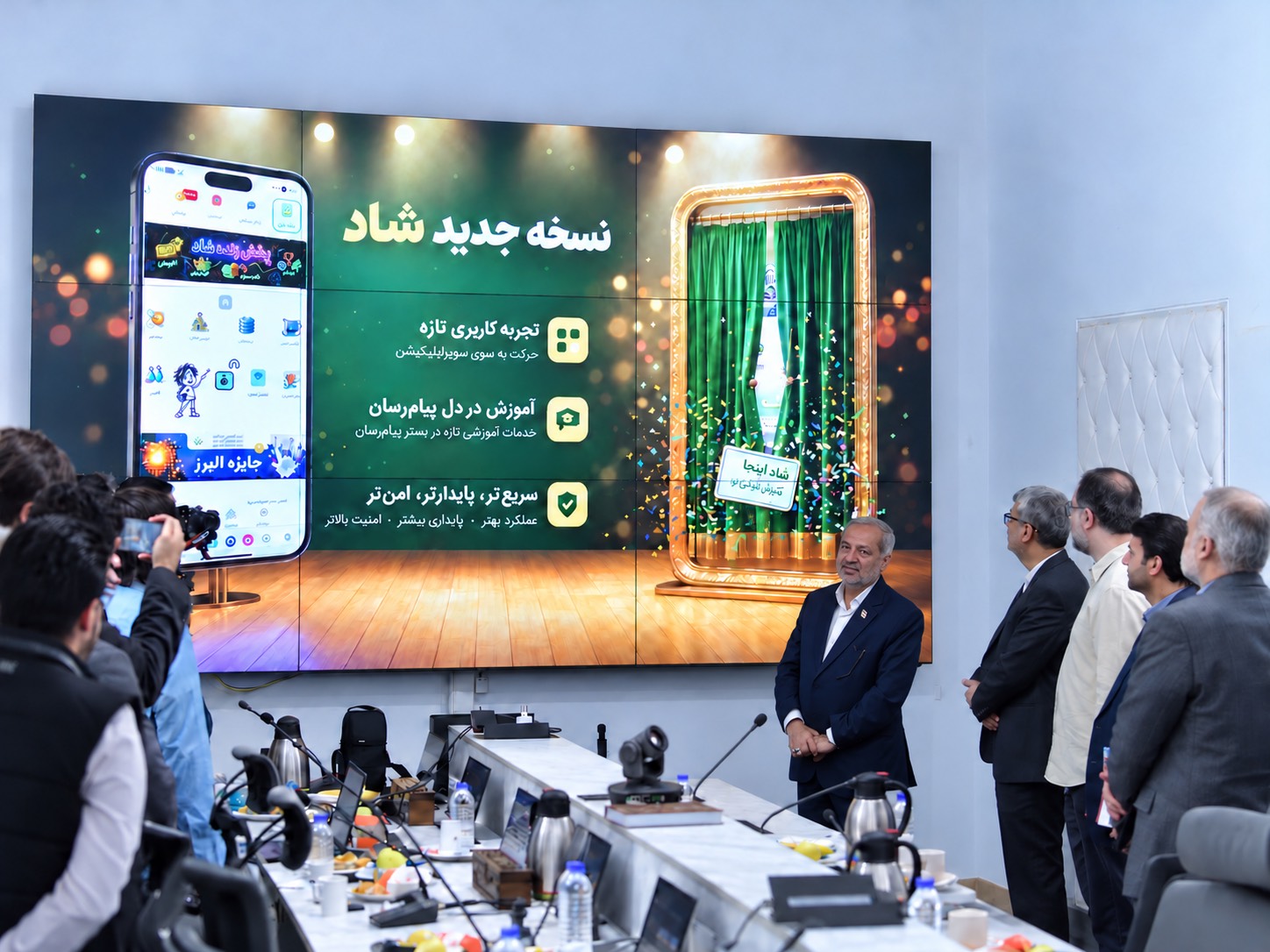 سوپراپلیکیشن