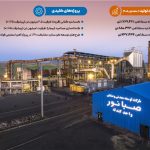 صبانور صبانور