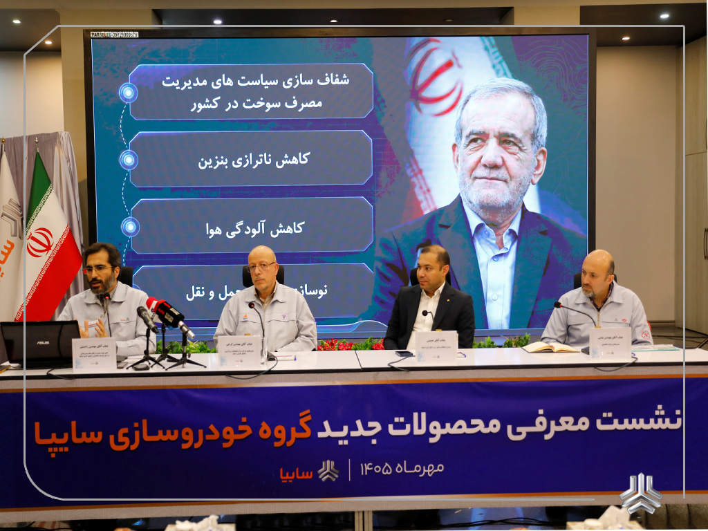 قائم‌مقام مدیرعامل