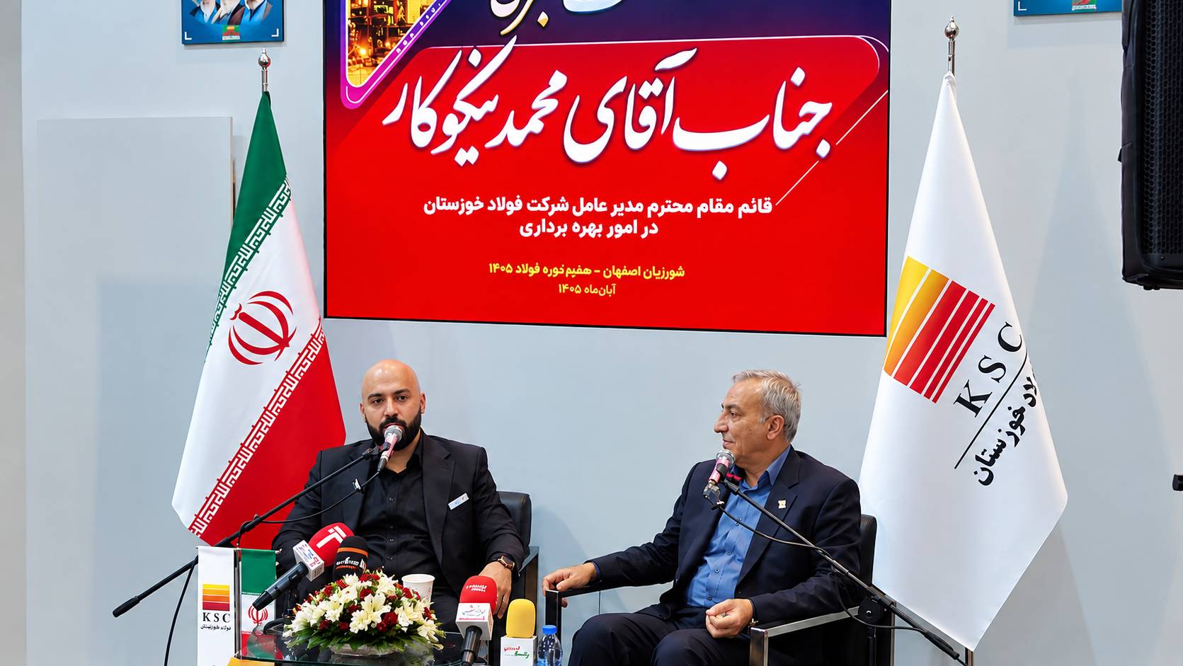 محمد نیکوکار
