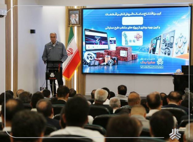 مدیرعامل گروه خودروسازی سایپا