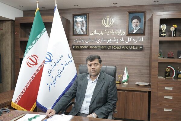 مدیرکل راه و شهرسازی استان بوشهر