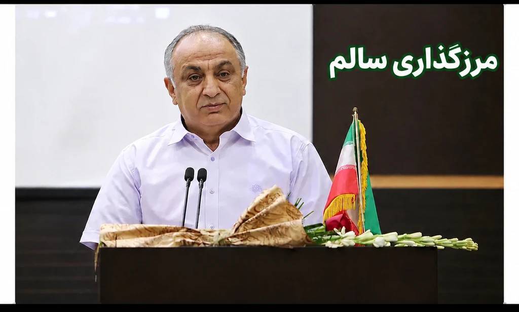 مرزگذاری سالم چیست