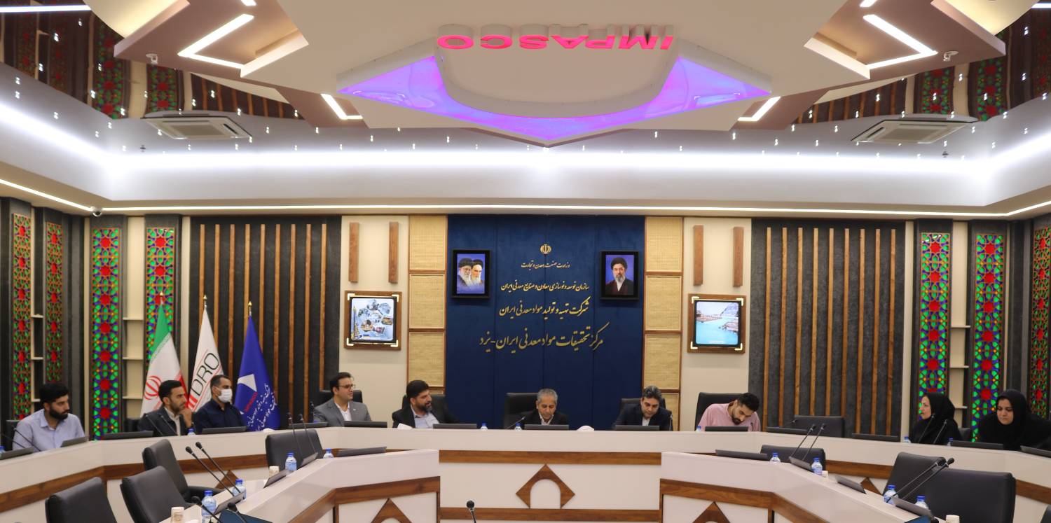 مرکز تحقیقات یزد