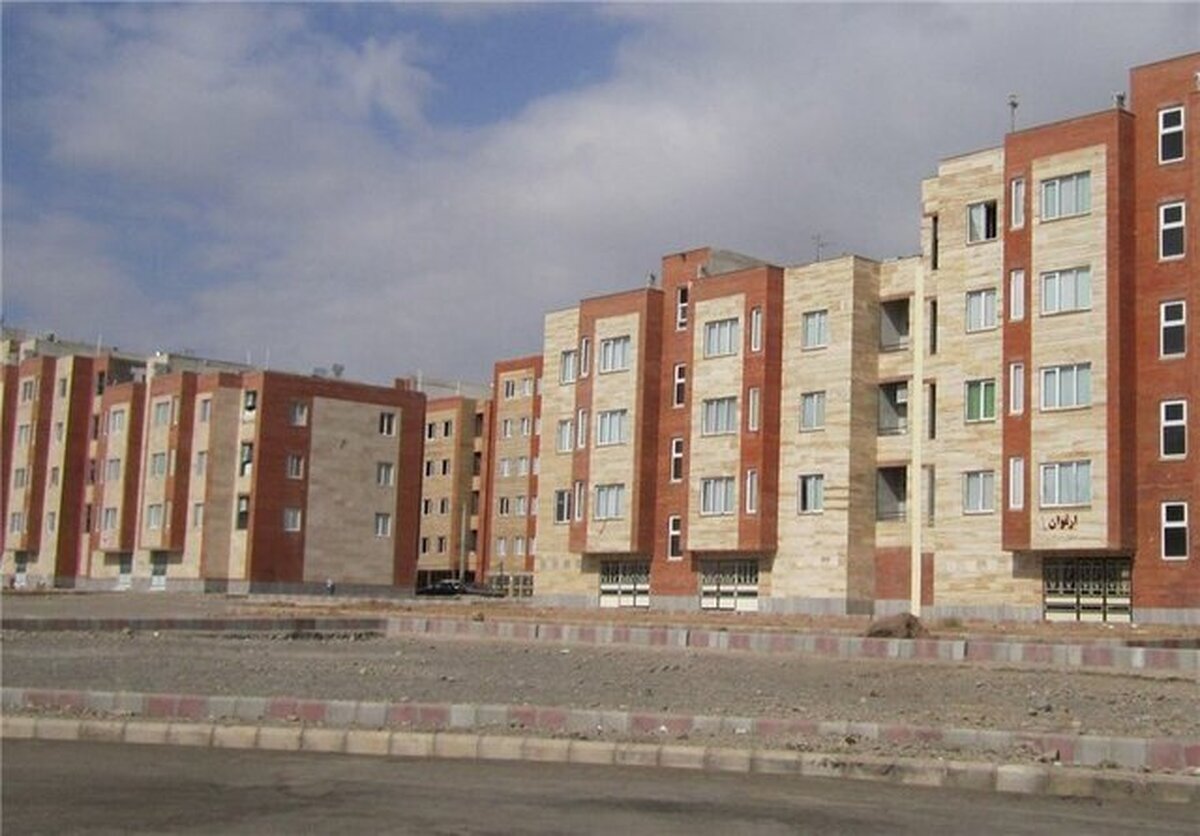 وام مسکن
