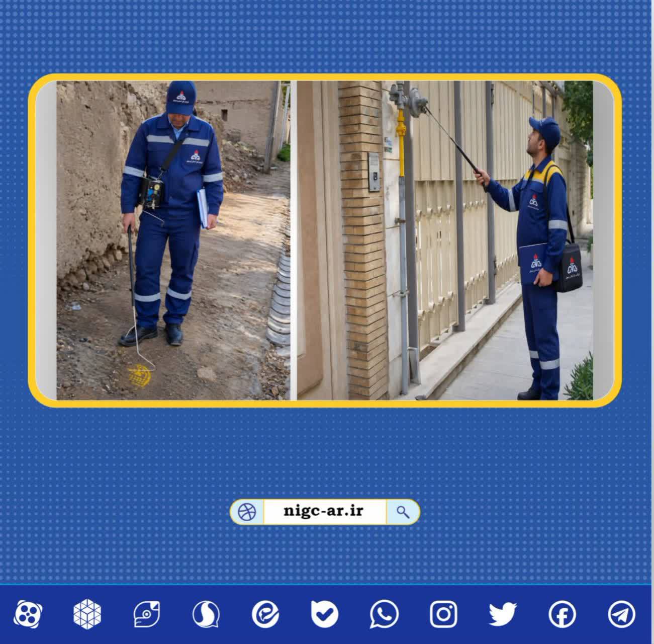گاز استان اردبیل