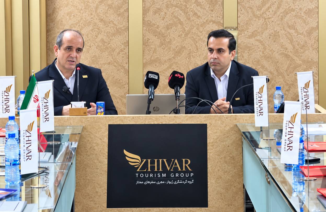 گروه گردشگری ژیوار